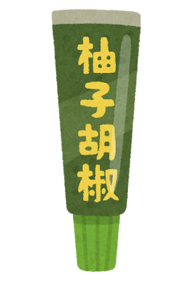 チューブ入りの柚子胡椒のイラスト