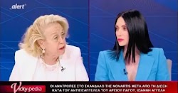 Νέα παρέμβαση της πρώην πρωθυπουργού και πρώην προέδρου του Αρείου Πάγου, Βασιλικής Θάνου, η οποία χαρακτήρισε ως «διχαστική» τη συζήτηση πο...