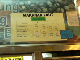 Kedai Sotong