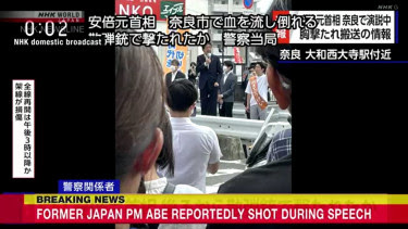 Shinzo Abe Mantan PM Jepang Ditembak, Kantor Berita Jepang: Dia Tidak Menunjukkan Tanda Vital