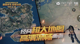(PUBG) PLAYER UNKNOWN’S BATTLE GROUNDS Mobile APK Timi & Light Speed