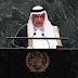 العساف أمام الأمم المتحدة: السعودية قادرة على حماية أراضيها ومقدساتها