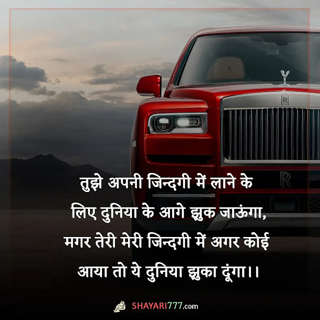 zindagi attitude shayari in hindi, zindagi attitude shayari in hindi 2 line, जिंदगी शायरी दो लाइन, जी लो जिंदगी शायरी, खुशनुमा जिंदगी शायरी, बदलती जिंदगी शायरी, दर्द जिंदगी शायरी, जिंदगी स्टेटस इन हिंदी, उदास जिंदगी शायरी, 4 दिन की जिंदगी शायरी