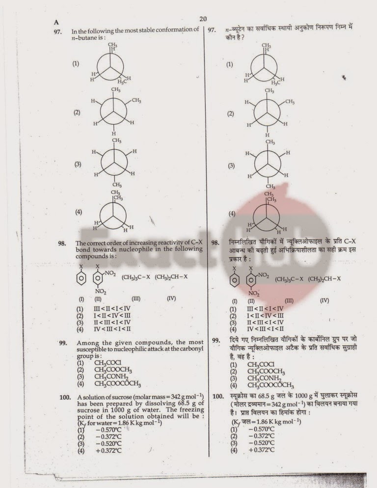 AIPMT 2010 Exam Question Paper Page 20