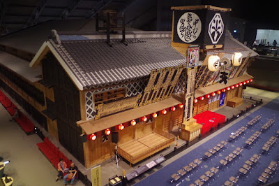 江戸東京博物館
