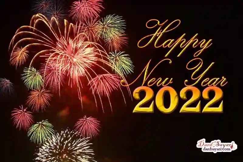 happy-new-year-2022-wishes