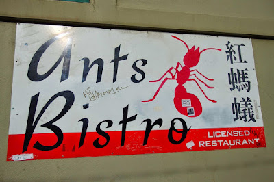 Ant's Bistro