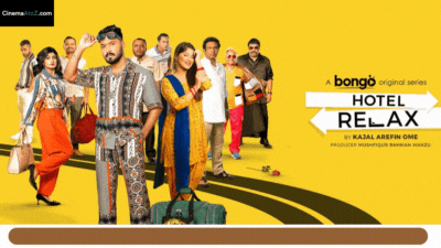 hotel relax full natok | hotel relax full natok Download & Watch Online | CinemaAtoZ