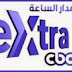 CBC Extra - Egypt | مشاهدة بث قناة سي بي سي المصرية