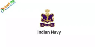 Indian Navy SSC Officer Recruitment|Bhartiya Naudal SSC Officer Bharti 2023: इंडियन नेव्ही ऑफिसर भरती 2023