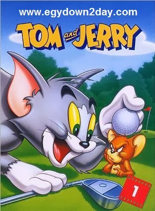 تحميل لعبة توم وجيرى 2014 القط والفار الجديدة Game Tom And Jerry Download 