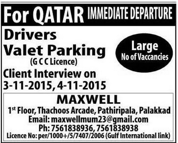 Immediate departure for Qatar job vacancies