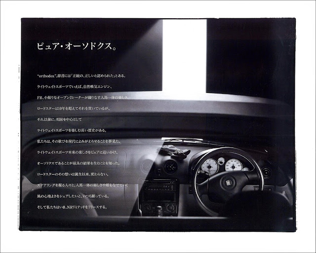 Mazda Roadster NR Limited