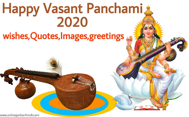 Basant Panchami 2020