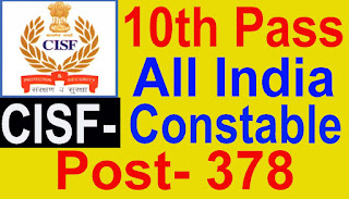 cisf application form apply online , latest govt jobs, 10th pass jobs