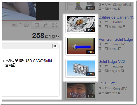 firefox-youtube2