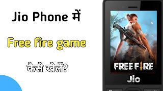 Jio phone me free fire kaise khele