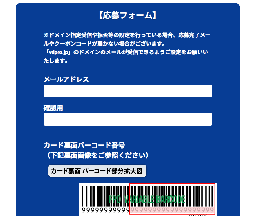 雑記 ファミマでps 任天堂カード10 バック バイオre2セール バイオショック100円