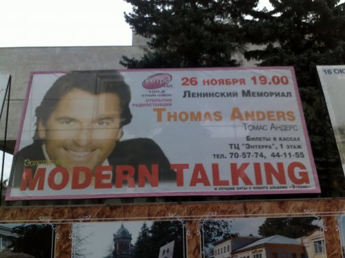 CONCIERTO DE THOMAS ANDERS EN ULYANOVSK-RUSIA