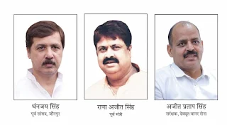 #JaunpurNews : इलाहाबाद विश्वविद्यालय के पूर्व अध्यक्ष इंदुप्रकाश सिंह की मदद को निकली देवदूत वानर सेना | #NayaSaveraNetwork