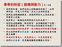 投影片07