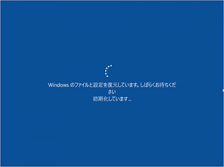 その他の Windows10 の使い方や設定はこちらをご覧ください。 windows10 復元ポイント 自動,システムの復元 ポイント 自動作成,復元ポイント 自動作成されない,windows10 復元ポイント 確認,windows10 復元ポイント スケジュール,windows8 復元 ポイント 自動 作成,windows10 システムの保護を有効にできない,windows10 復元ポイント 定期的,復元ポイント自動作成の有効化,win10 復元ポイント 自動,windows10 復元ポイント ない