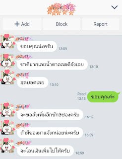 ชาผักเชียงดา บรรจุซองชา ดื่มง่าย ลดน้ำตาลได้จริง