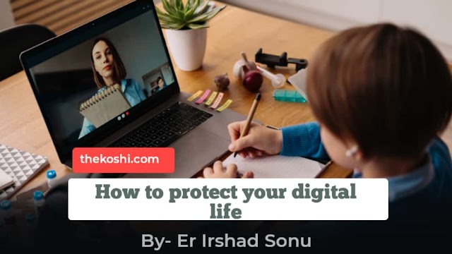 How to Protect  Your Digital Life - अपने डिजिटल  जीवन को सुरक्षित कैसे रखें