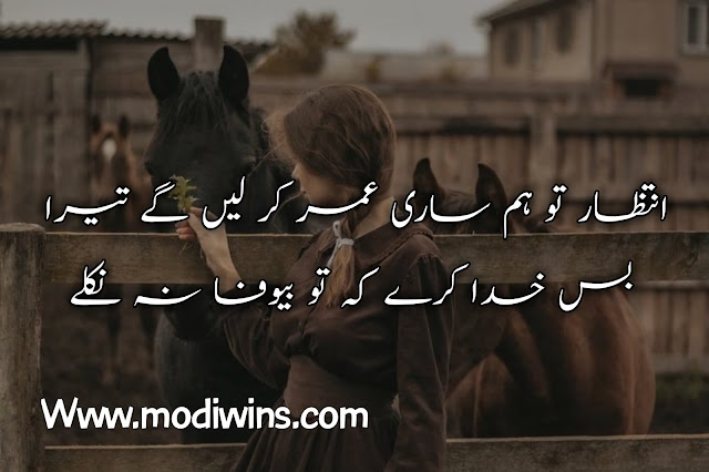 sad poetry, sad poetry poetry, sad love poetry, deep sad poetry, love and sad poetry, sadness poetry in urdu, poetry sad urdu, sad poetry books, sad poetry in english, poetry sad quotes, sad poetry for broken heart, sad urdu poetry, sad poetry in urdu text, sad poetry in urdu 2 lines, life sad poetry in urdu, sad poetry pics, very sad poetry, sad poetry about life, sad poetry sms in urdu 2 lines text messages, deep sad poetry in urdu, sad poetry in hindi, alone sad poetry in hindi, sad poetry about life, sad spoken poetry tagalog,