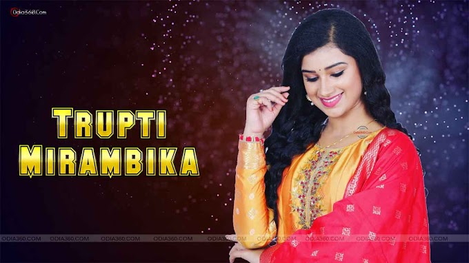 Actress Trupti Mirambika - Mahadevi Serial Actress HD Wallpaper