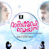 Maalgudi Days (2016)