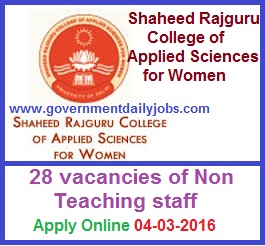 SHAHEED RAJGURU COLLEGE RECRUITMENT 2016 APPLY ONLINE FOR 28 NON TEACHING POSTS