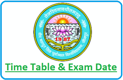 VBSPU Time Table 2025
