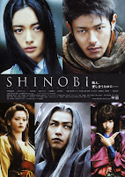 Shinobi ชิโนบิ นินจาดวงตาสยบมาร