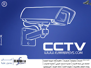 كاميرات مراقبة في مصر