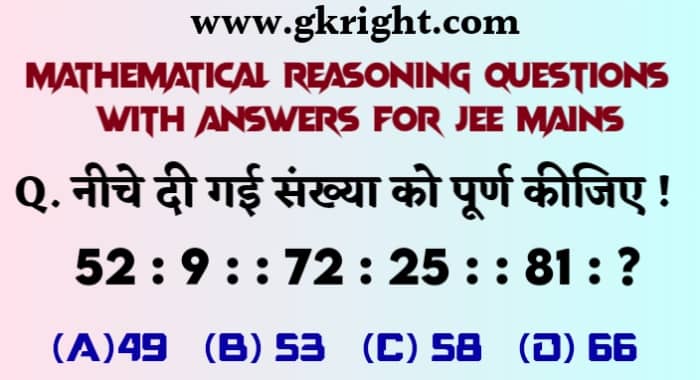 mathematical_reasoning_questions