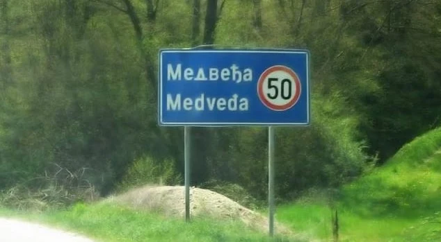 #Medvedja #beograd #Izdaja #Režim #Kosovo #Metohija