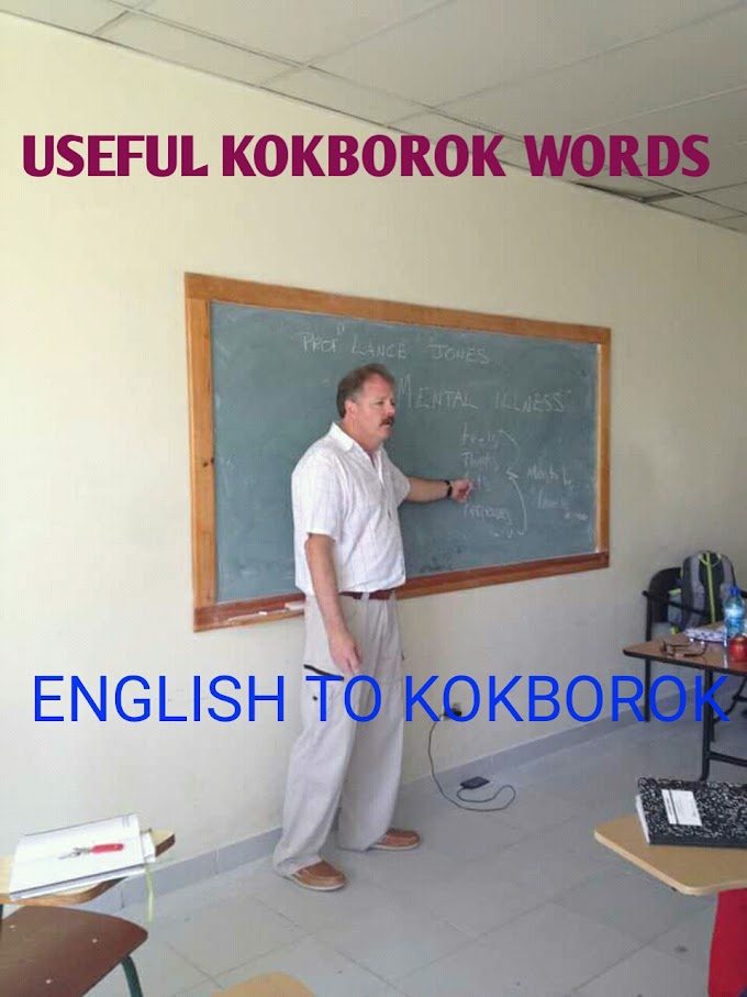 Very Useful Kokborok Words. Kokborok to English