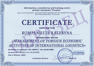 kursy-vjed-i-logistiki-dokument-vypusknice-certificate