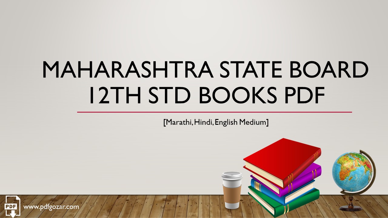 (Pdf) Maharashtra State Board 12th std Books PDF 2021 [Marathi, Hindi, English Medium]