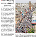 Latest News : Ahmedabad ma 25 mi August Pachi Patidar Maha Anamat Aandolan Saru Thase
