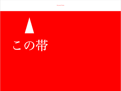 いろいろ シンプル 赤 iphone 壁紙 222681-Iphone 壁紙 シンプル 赤