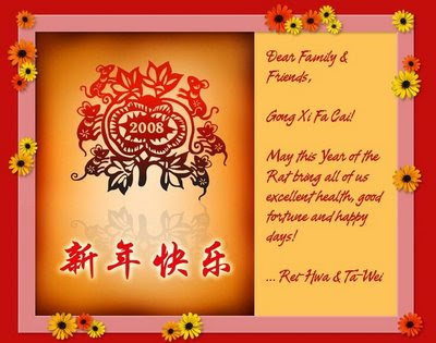 Chinese New Year Good Luck Symbols