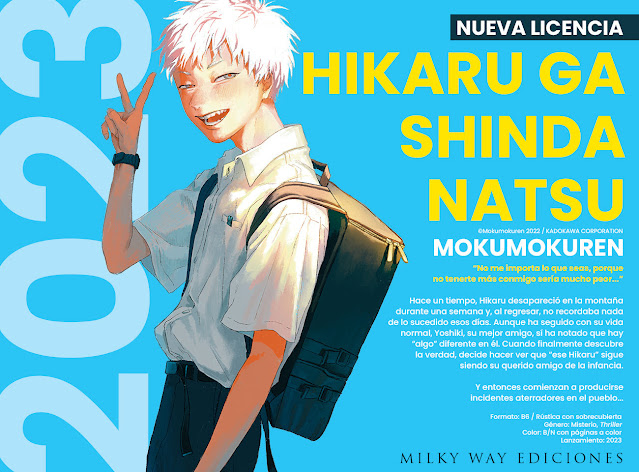 La editorial Milky Way licencia: "Hikaru ga shinda natsu", de Mokumokure