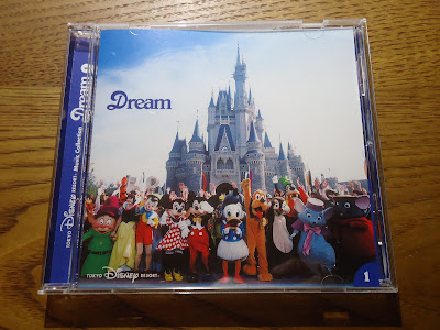 【ディズニーのCD】TDR　BGM　「東京ディズニーリゾート・ミュージックコレクション"ドリーム" 　VOL.1」