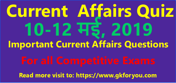 current-affairs-hindi