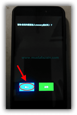 Cara Memasang TWRP Xiaomi Redmi 4X