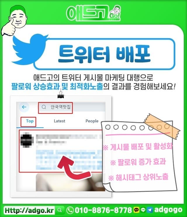 개봉동자원봉사