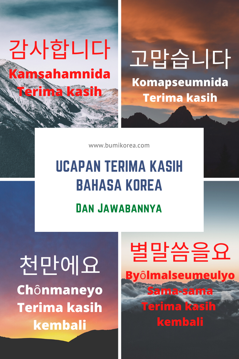 Ucapan Terima Kasih Dalam Bahasa Korea Dan Jawabannya Bumikorea ã…£belajar Bahasa Korea Untuk Pemula