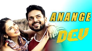 Anangae Sinungalama Song Lyrics – Dev |Karthi |Rakul Preet Singh |Harris jayaraj